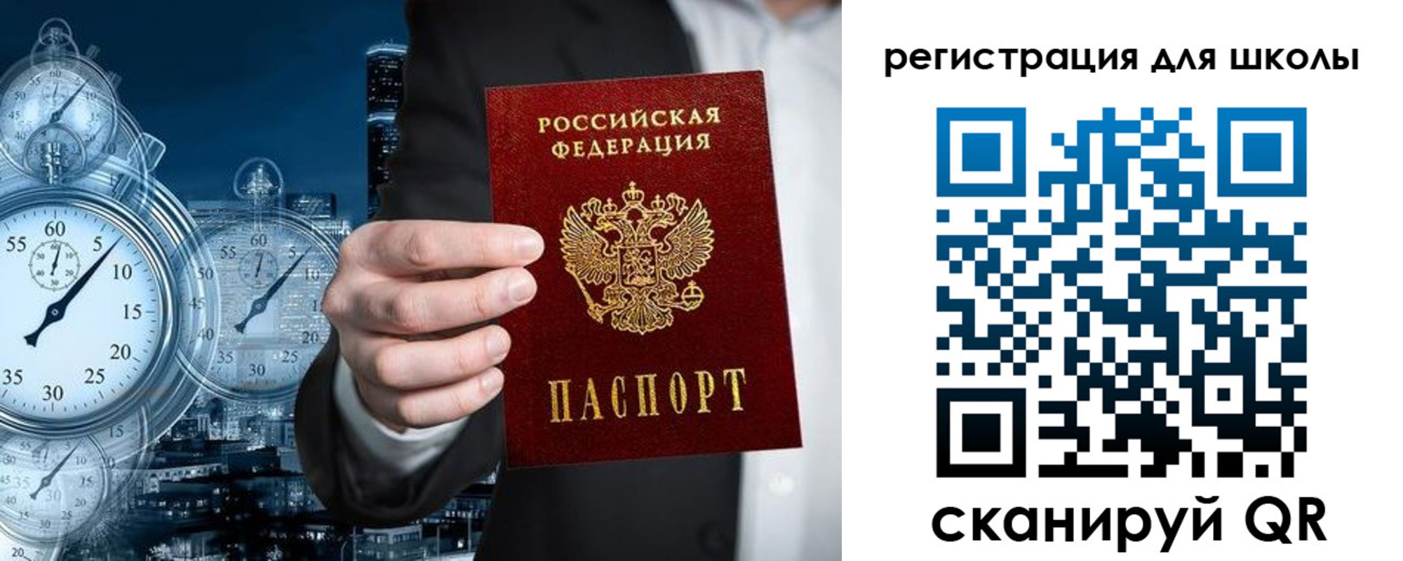 временная регистрация адрес в Вологодской области