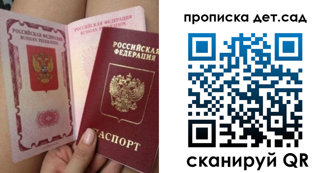 форма 3 в Вологодской области